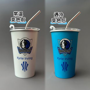 独行侠欧文变色水杯遇冷变色夏日可乐杯创意篮球球迷周边礼物