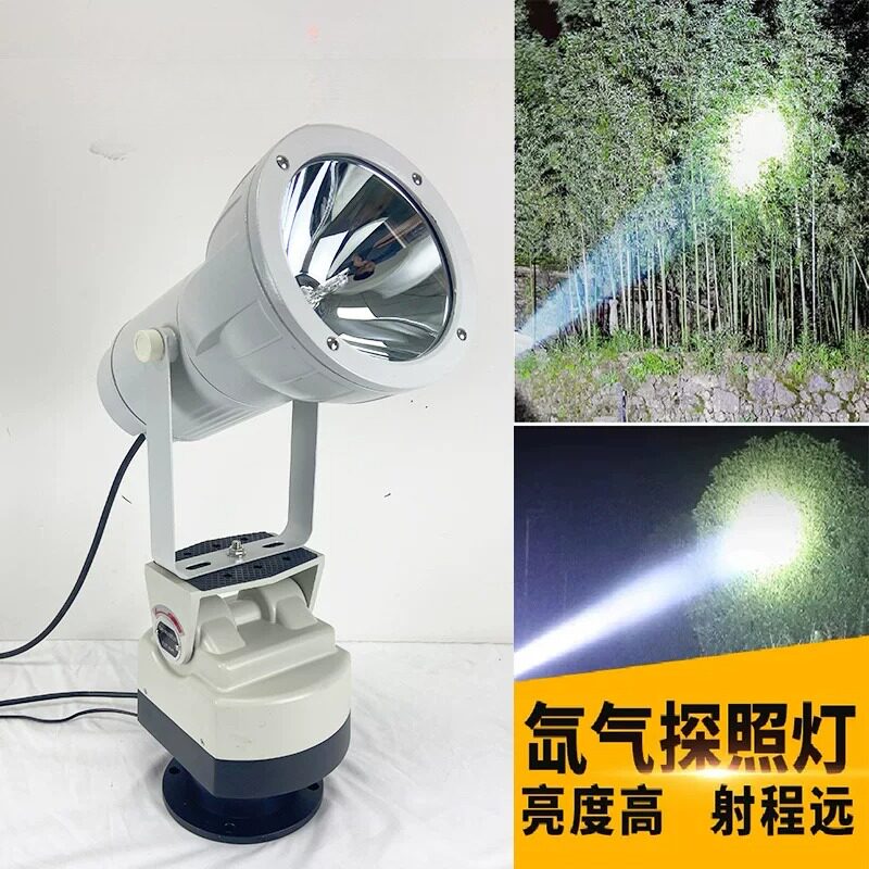 工业级自动巡航遥控强光氙气｜