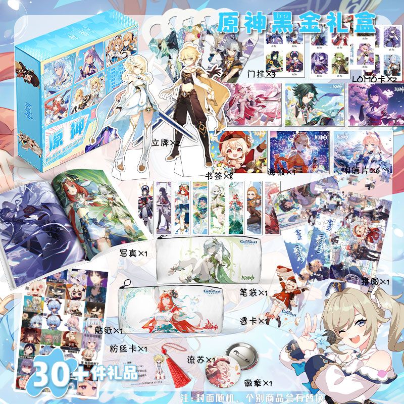 原神周边礼盒散兵枫原万叶芙宁娜