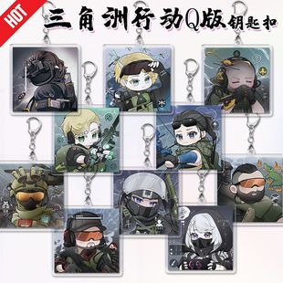 三角洲行动周边小挂件骇爪威龙蜂医卡通学生书包装饰钥匙扣礼物男