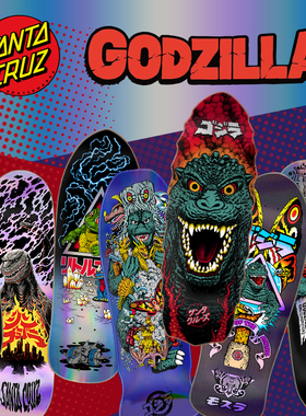 美国SANTA CRUZ联名哥斯拉专业进口双翘滑板复古板单板面刷街代步