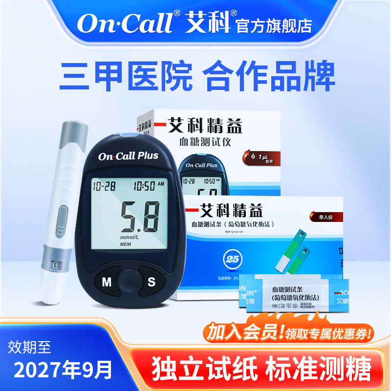 ���ƾ���ٷ��콢��Ѫ������ֽ������װ�����ǲ������и�ҽ�ò�ֽ