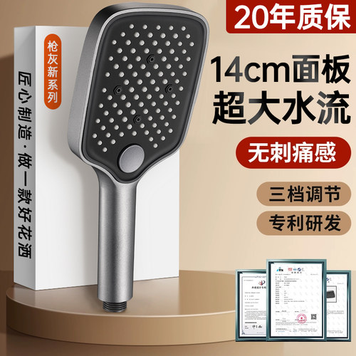 增压花洒加厚加宽防锈防腐耐高温