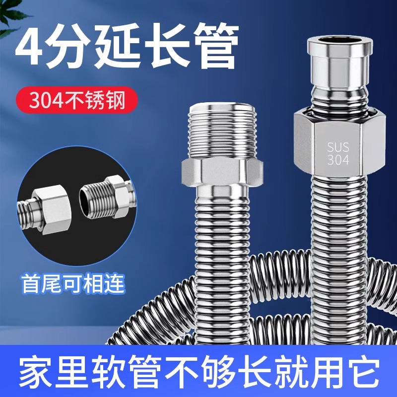 星雕304不锈钢波纹管耐高温耐腐