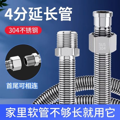 星雕304不锈钢波纹管耐高温耐腐