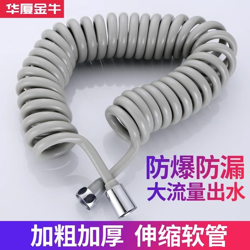 马桶喷枪伸缩软管加粗防爆妇洗器进水管电话线弹簧管弹力水管4分,家装主材,进水软管,淘宝优惠券,粉丝福利购,淘宝优惠卷
