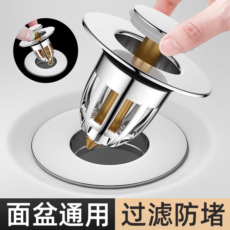 洗手盆漏水塞加厚铜芯防腐防锈