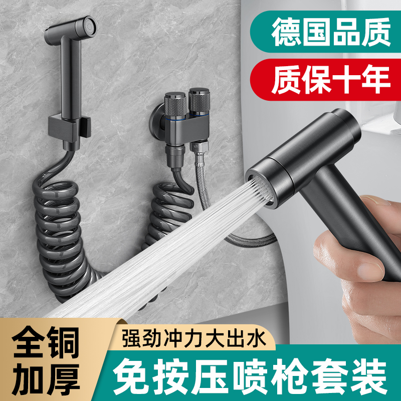 一进二出带喷枪三通分水阀全铜马桶伴侣角阀双出水双头双控双开关