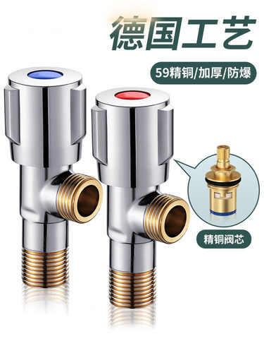 家用三角阀全铜冷热水4分阀门开关304不锈钢三通一进二出止分水阀