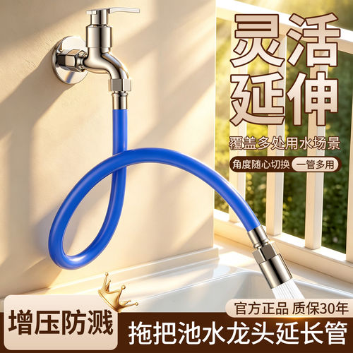水龙头延伸器不锈钢加密任意弯曲