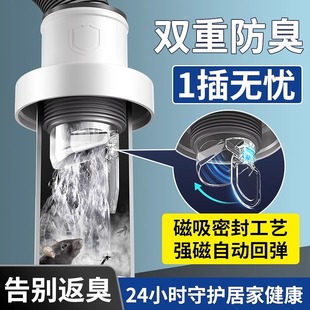 厨房防返臭密封塞圈地漏洗菜盆止逆阀神器排水封口盖下水管道配件