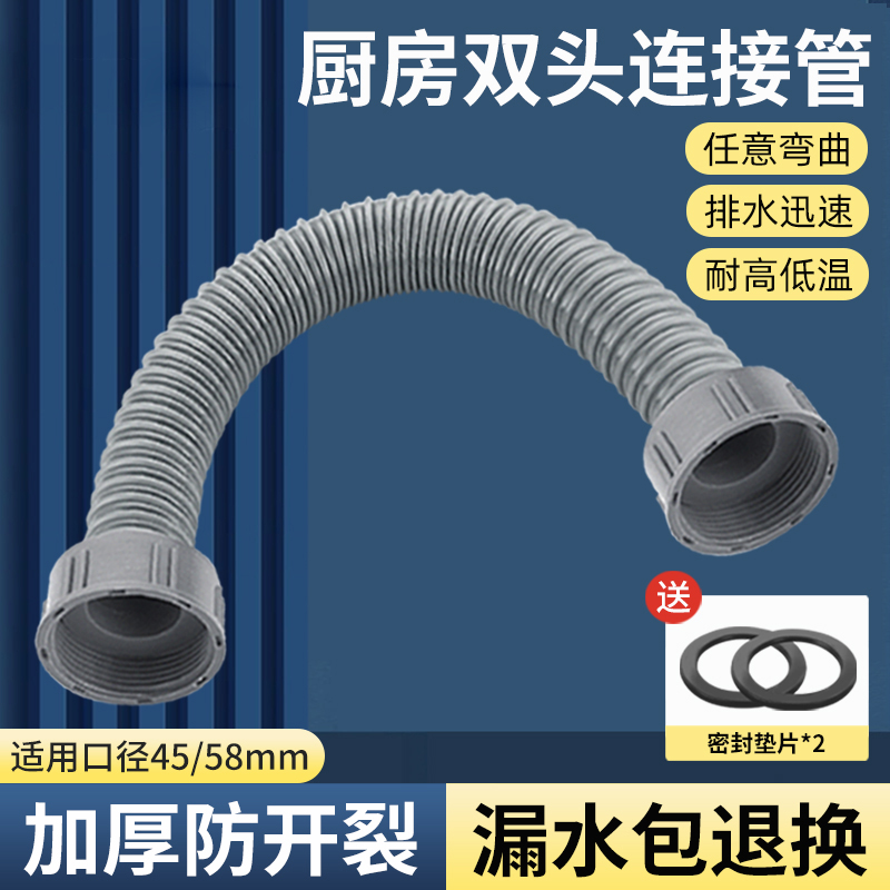 星雕水槽双头下水管防味防返水