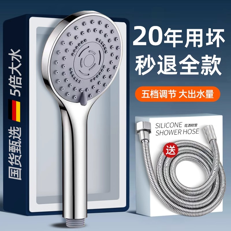 花洒喷头粗孔大出水加厚防堵硅胶