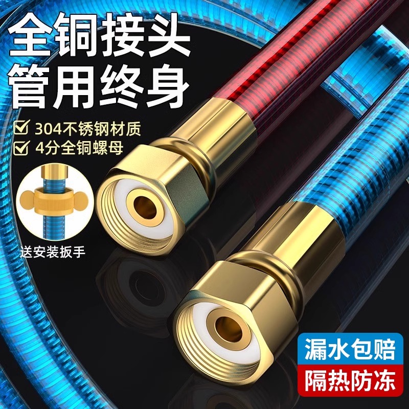 304不锈钢波纹管电热水器冷热进出水软管连接耐高温适用海尔美的