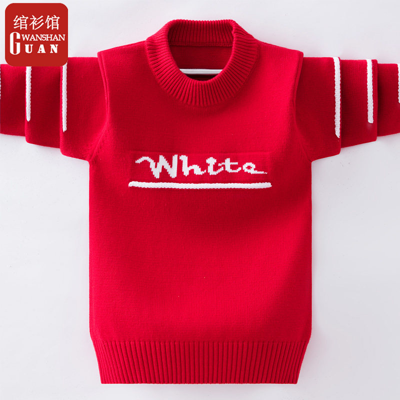 秋冬男童毛衣纯棉针织衫线衫儿童男孩新款保暖秋季2023童装中大童,童装/婴儿装/亲子装,毛衣/针织衫,淘宝优惠券,粉丝福利购,淘宝优惠卷