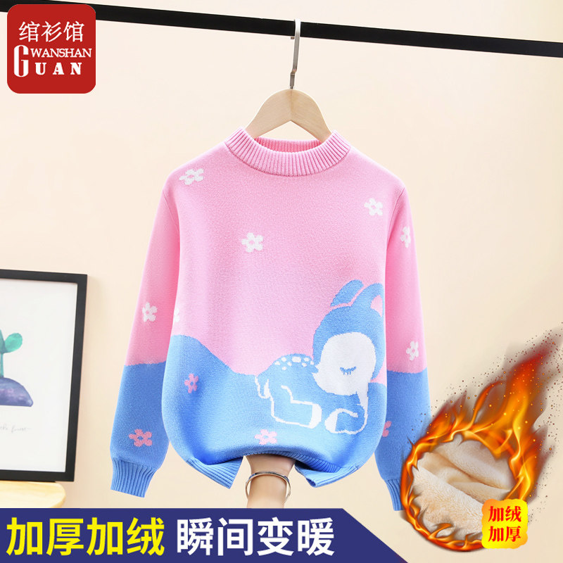 女童毛衣冬季加绒加厚2022新款纯棉儿童针织衫线衣中大童女孩洋气,童装/婴儿装/亲子装,毛衣/针织衫,淘宝优惠券,粉丝福利购,淘宝优惠卷