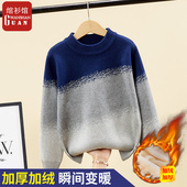 洋气秋冬纯棉针织衫 儿童毛衣男童2025新款 中大童男孩线衫 加绒男