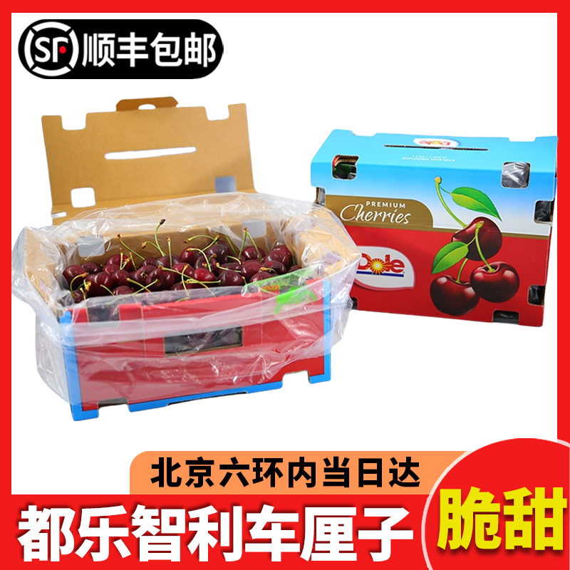 都乐车厘子5斤礼盒装JJJ