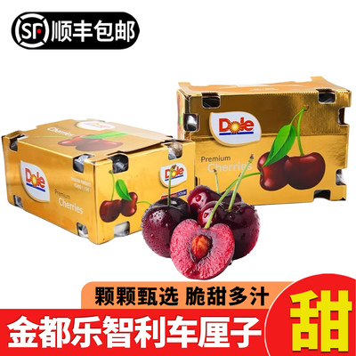 金装都乐车厘子5斤礼盒装3j