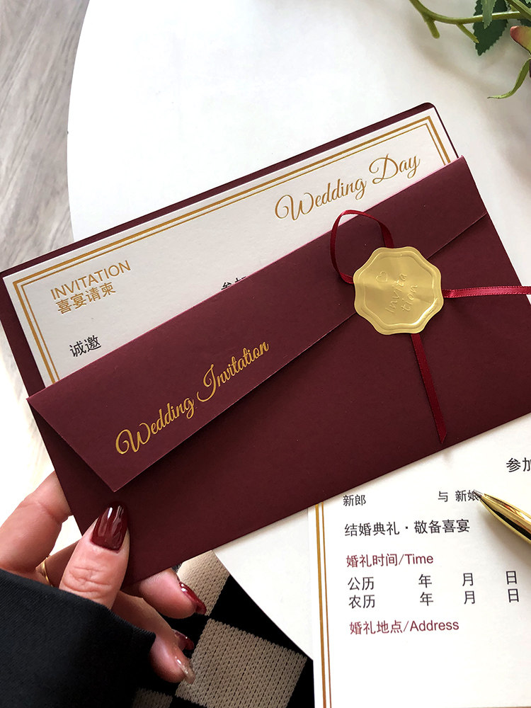 请柬喜帖婚礼结婚请帖婚宴简约大气高端高级感2026定制订制邀请函