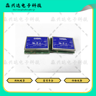 ZUW30515原装电子拆机现货