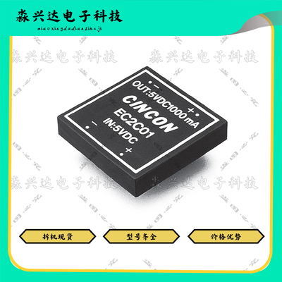 EC2C25S原装电子现货议价