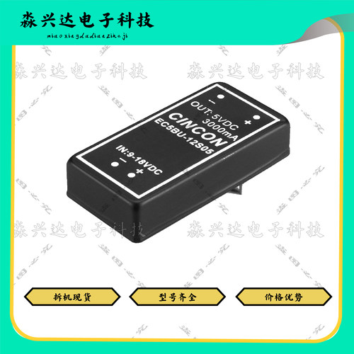 EC5BV-48S33EC7BW-48S05NS