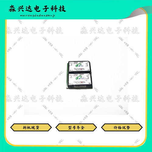 PS03-2405原装电子拍前咨询