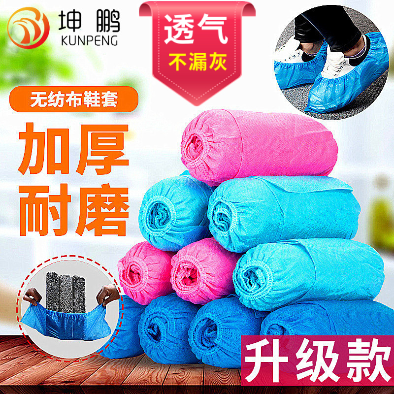 脚套加厚防滑室内机房耐磨待客