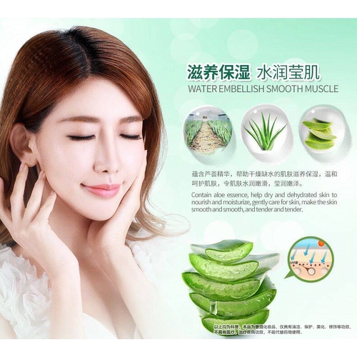 完美芦荟胶官方正品晒后修复祛痘印补水保湿舒缓凝胶官方旗舰店