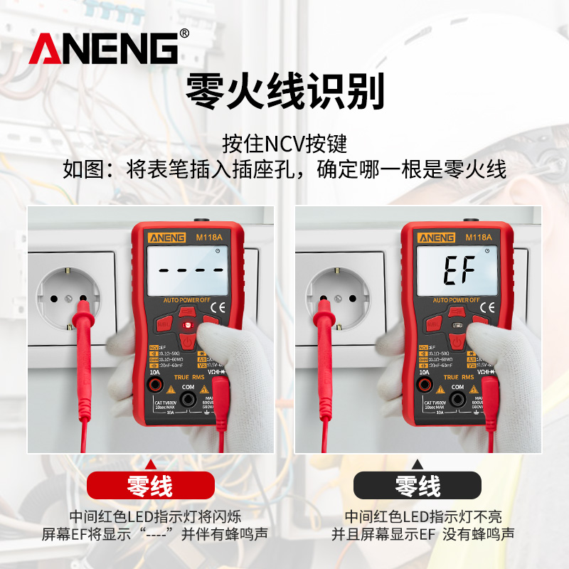 ANENG万用表智能防烧全自动数字高精度万能表维修电工傻瓜式家用 五金/工具 万用表 原图主图