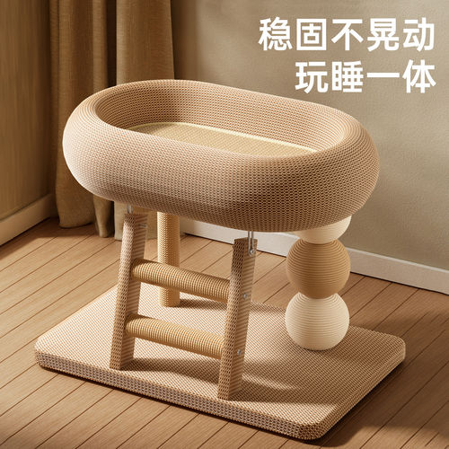 包邮猫咪玩具自嗨解闷猫窝猫抓板玩睡一体猫玩具耐抓剑麻宠物玩具