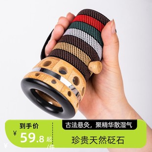 天然砭石艾灸罐艾灸器具家用膝盖全身随身腹部灸手持美容院专用