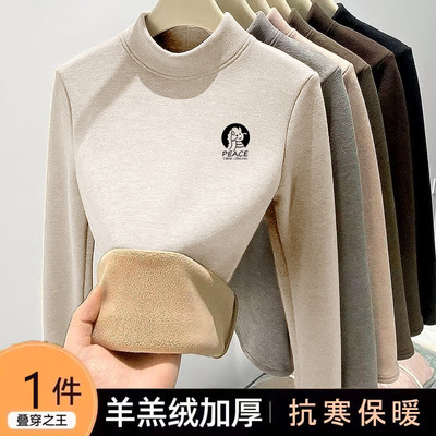 半高领打底衫男生秋冬羊羔绒保暖长袖t恤男士加绒加厚修身上衣服