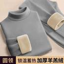 半高领保暖内衣男生修身内搭半高领羊羔绒秋衣秋裤套装男款秋冬季