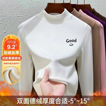 半高领德绒打底衫男生修身休闲上衣秋冬季双面加绒内搭长袖t恤ins