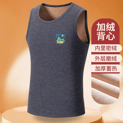 秋冬季羊羔绒保暖背心男修身内搭无袖马甲2024新款加绒加厚打底衫