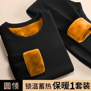 男士 内搭修身 新款 圆领防寒秋衣秋裤 加绒加厚冬季 保暖内衣套装