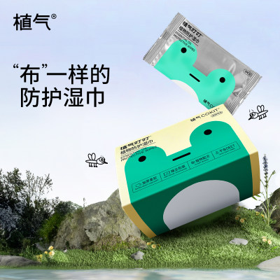 cokit/植气驱蚊湿巾户外防蚊驱蚊