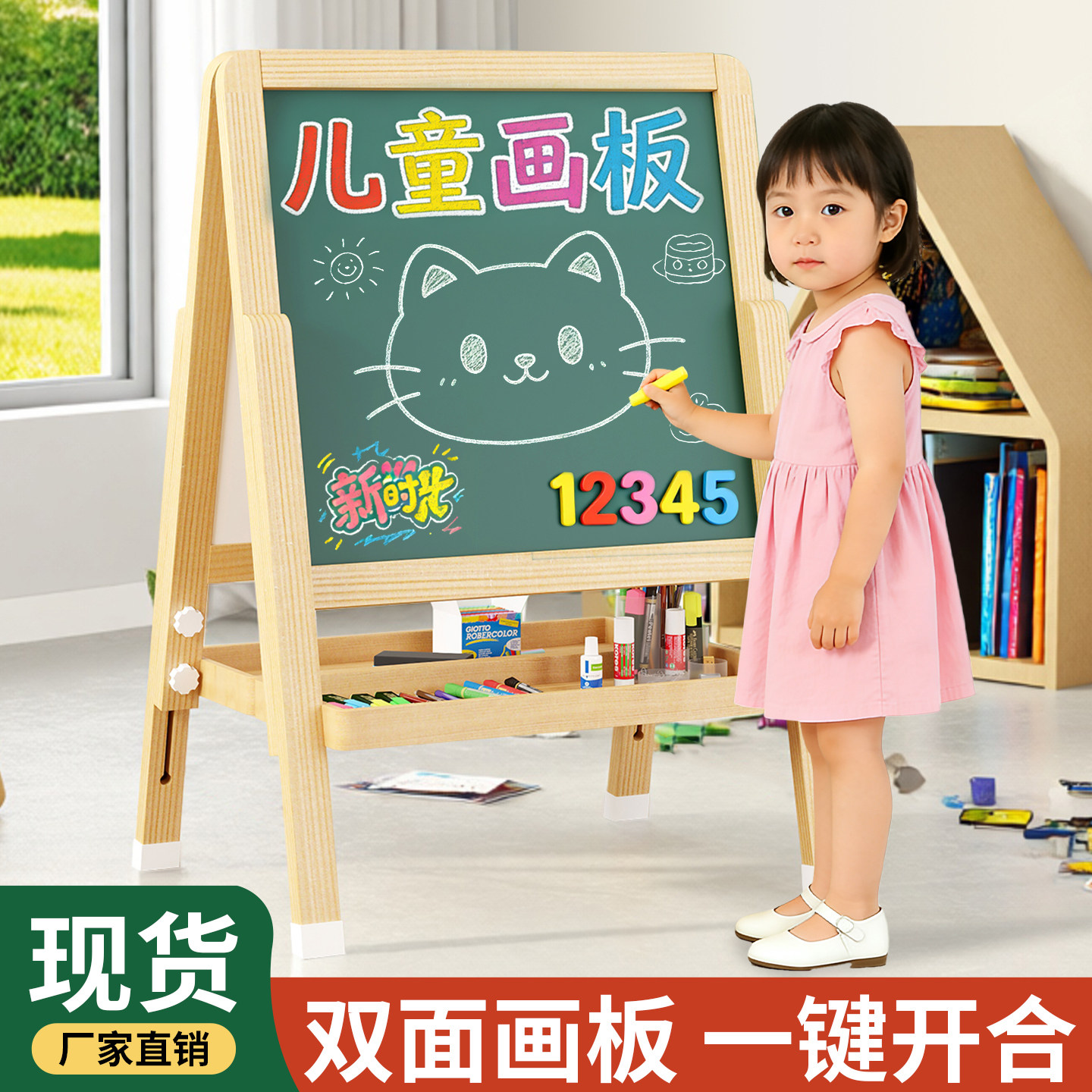 实木画板双面可画粉笔黑板家用教学方便收纳省空间磁性幼儿小黑板