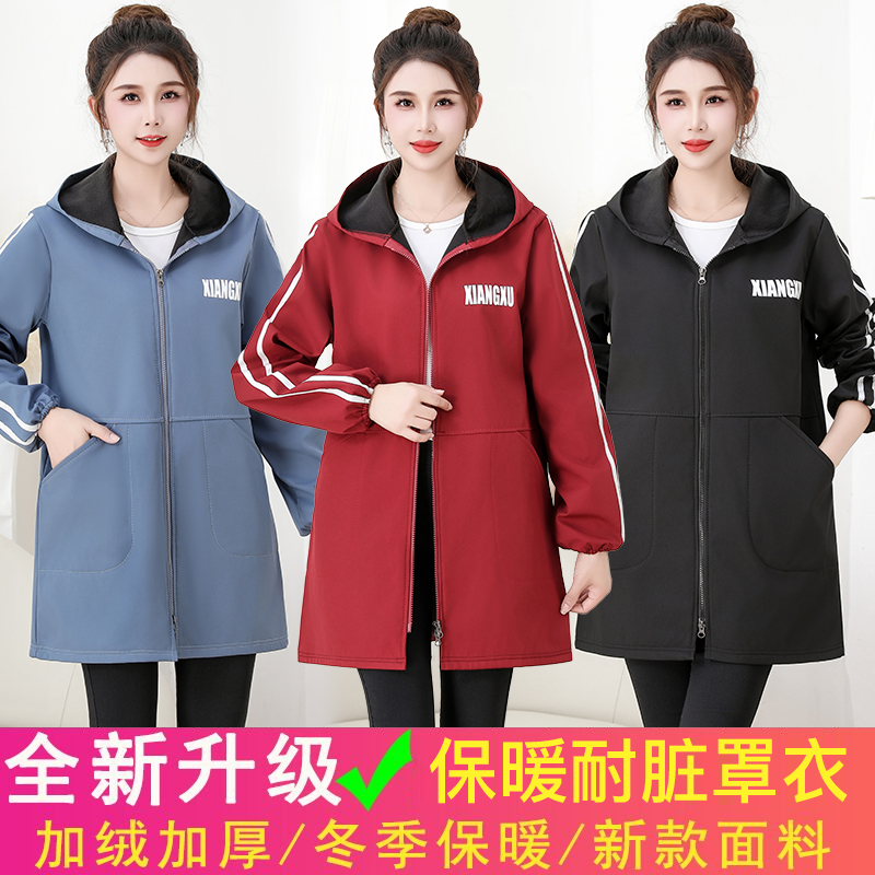 加绒罩衣防水工作服成人外套女士
