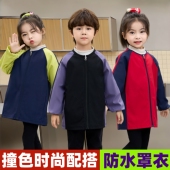 儿童防水拼接罩衣画画薄款 外穿防脏长袖 拉链羽绒服吃饭中大童护衣