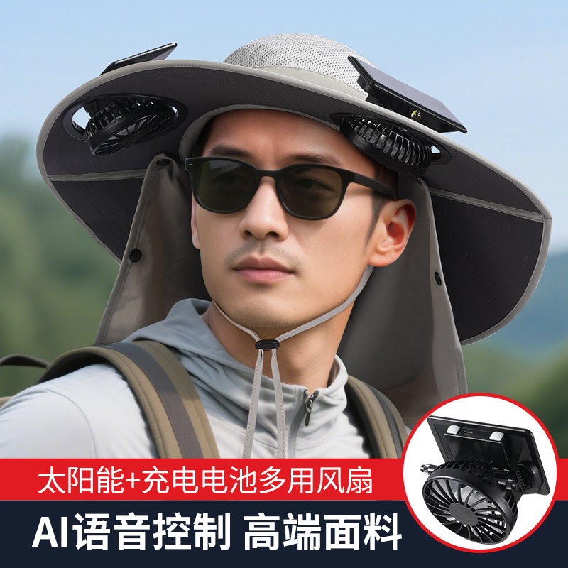 汇通AI语音太阳能风扇帽防晒降温