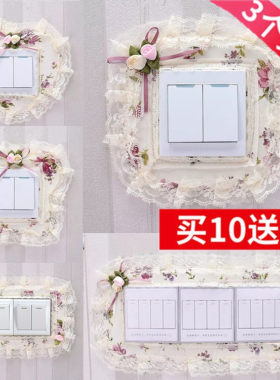 布艺开关保护套贴墙创意客厅简约