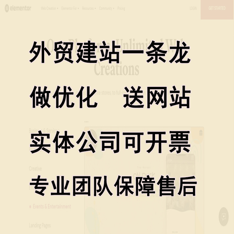 专业Wordpress建站 外贸网站定制 源码开发 网页设计 网站搭建