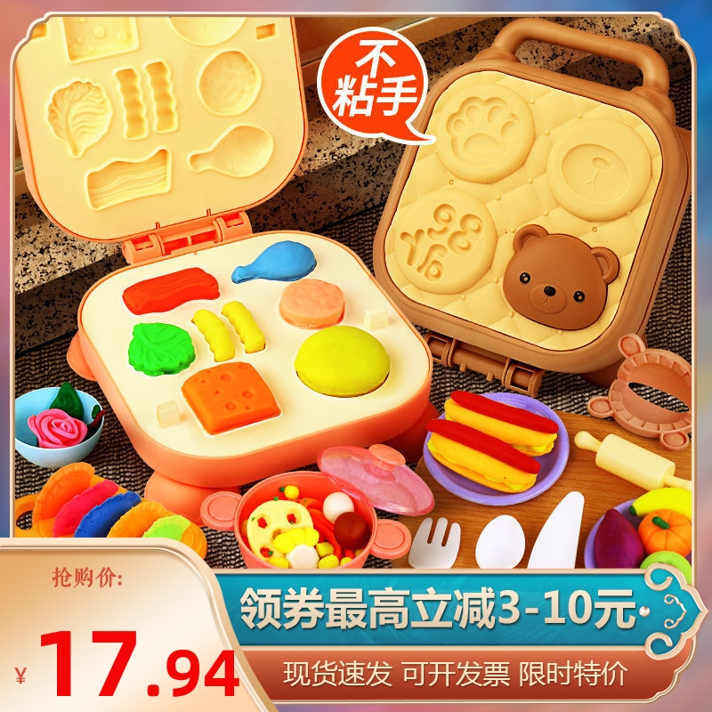 儿童彩泥汉堡面条机玩具橡皮泥模具工具套装手工制作粘土女孩