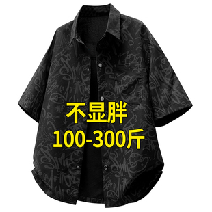 冰丝休闲衬衣潮牌胖子宽松加肥加大码 衬衫 2025新款 夏季 外套 男短袖