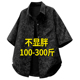 男短袖 夏季 2025新款 衬衫 冰丝休闲衬衣潮牌胖子宽松加肥加大码 外套