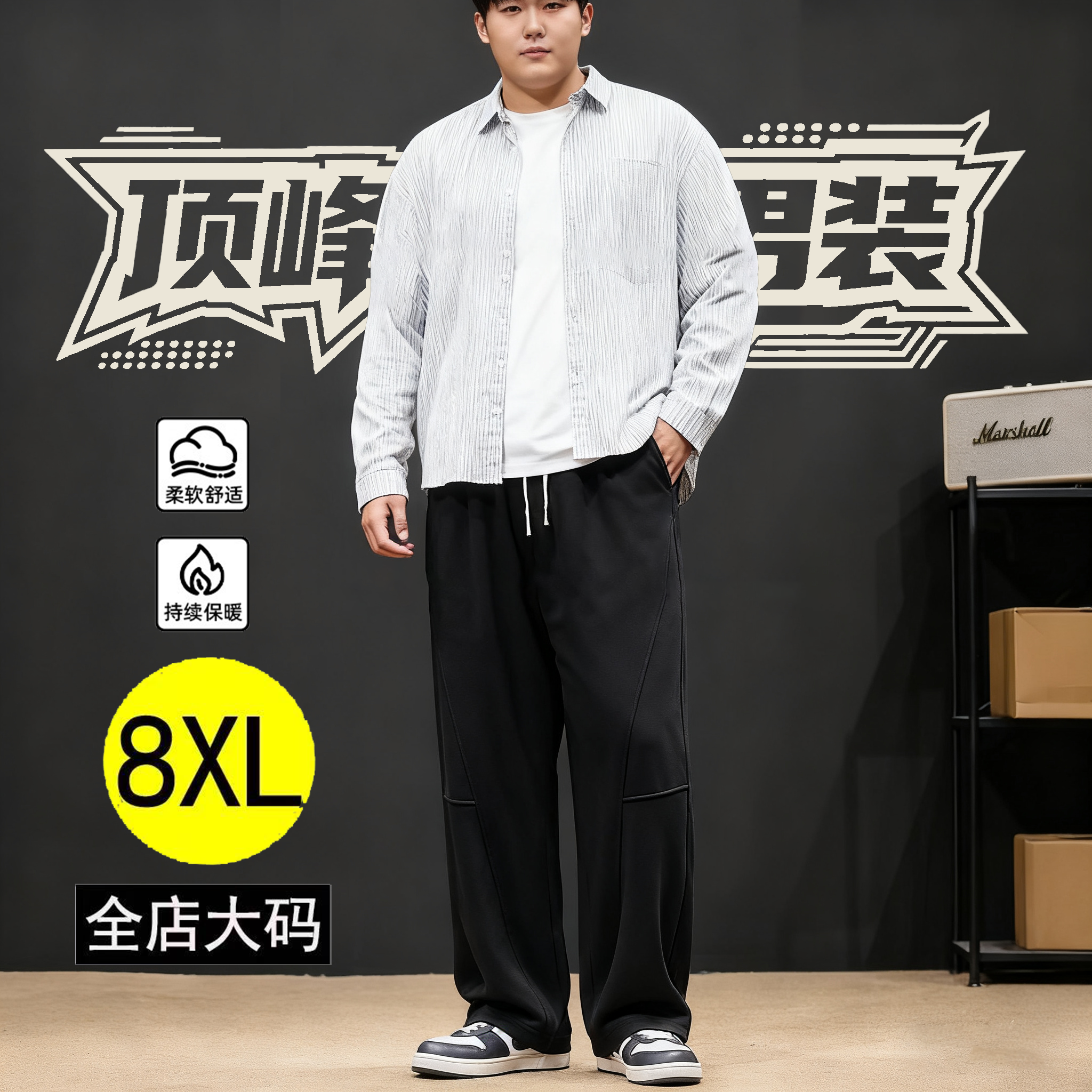 2025秋季新款大码工装裤男加肥加大宽松裤子胖子休闲阔腿弯刀裤子,男装,大码下装,淘宝优惠券,粉丝福利购,淘宝优惠卷