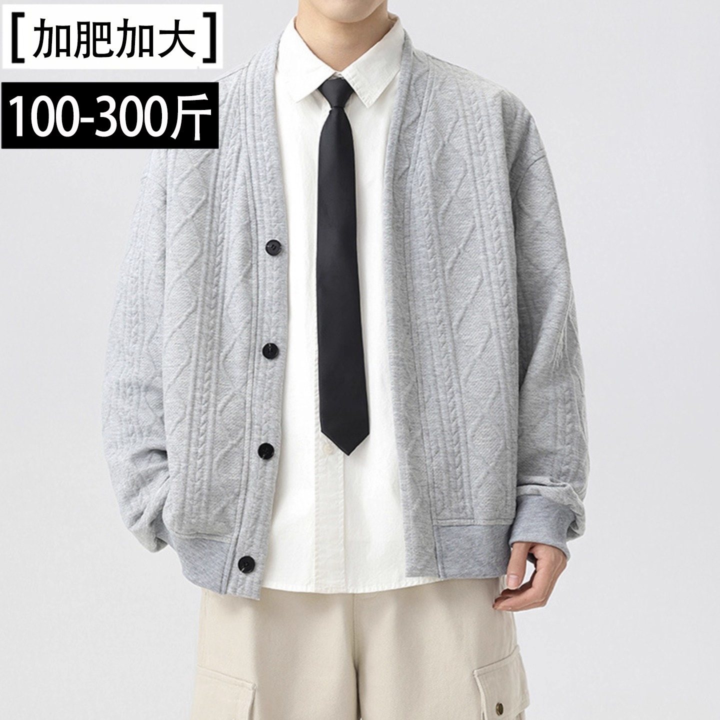 胖子加肥加大码开衫外套男士